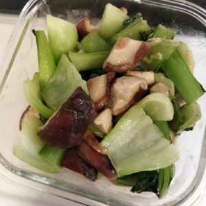 簡単副菜！チンゲン菜と椎茸のオイマヨ炒め